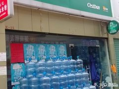 怡寶欽用水 - 珠海市桶裝水站