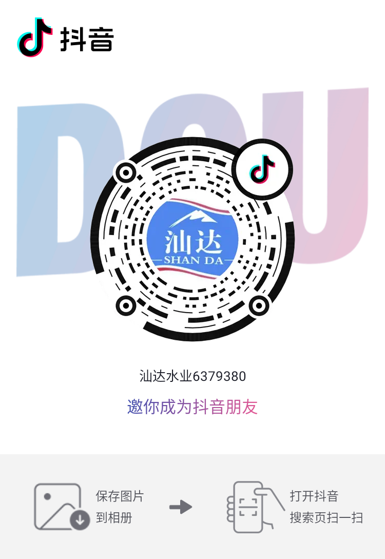 易縣送水電話18631283910 - 保定市桶裝水站