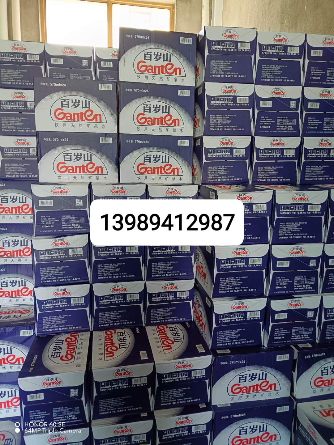 金華市全城送水電話號碼 - 金華市桶裝水站