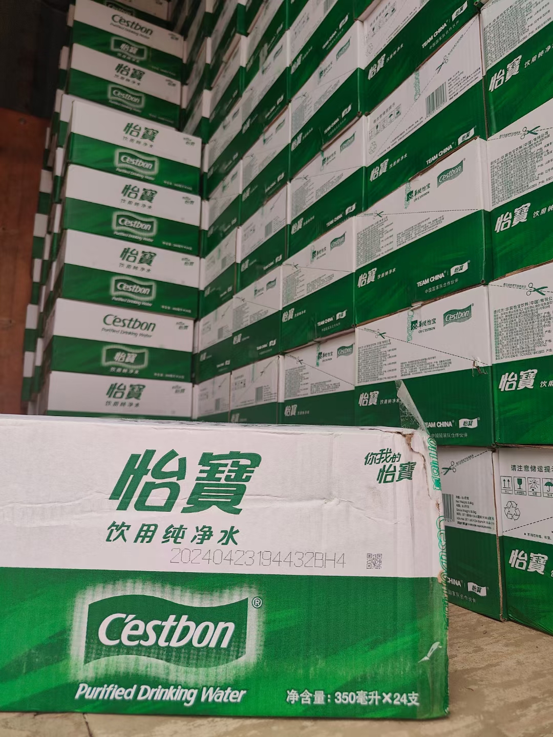 回龍觀–霍營景田桶裝水送水站 -桶裝水站