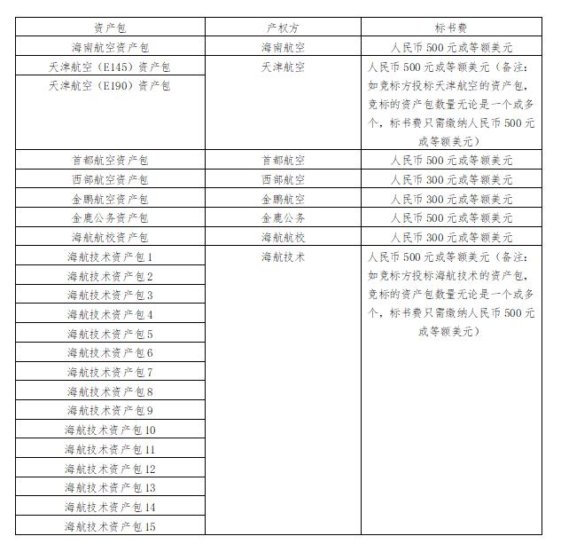 1688775700339691.png 3.png