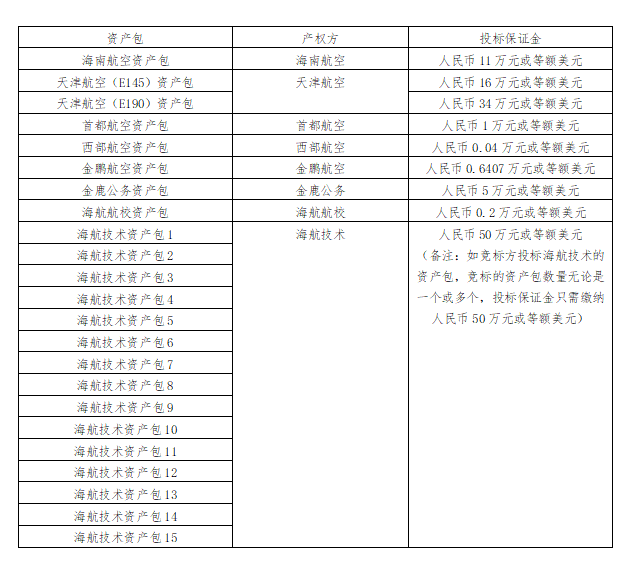 1688775723899750.png 4.png