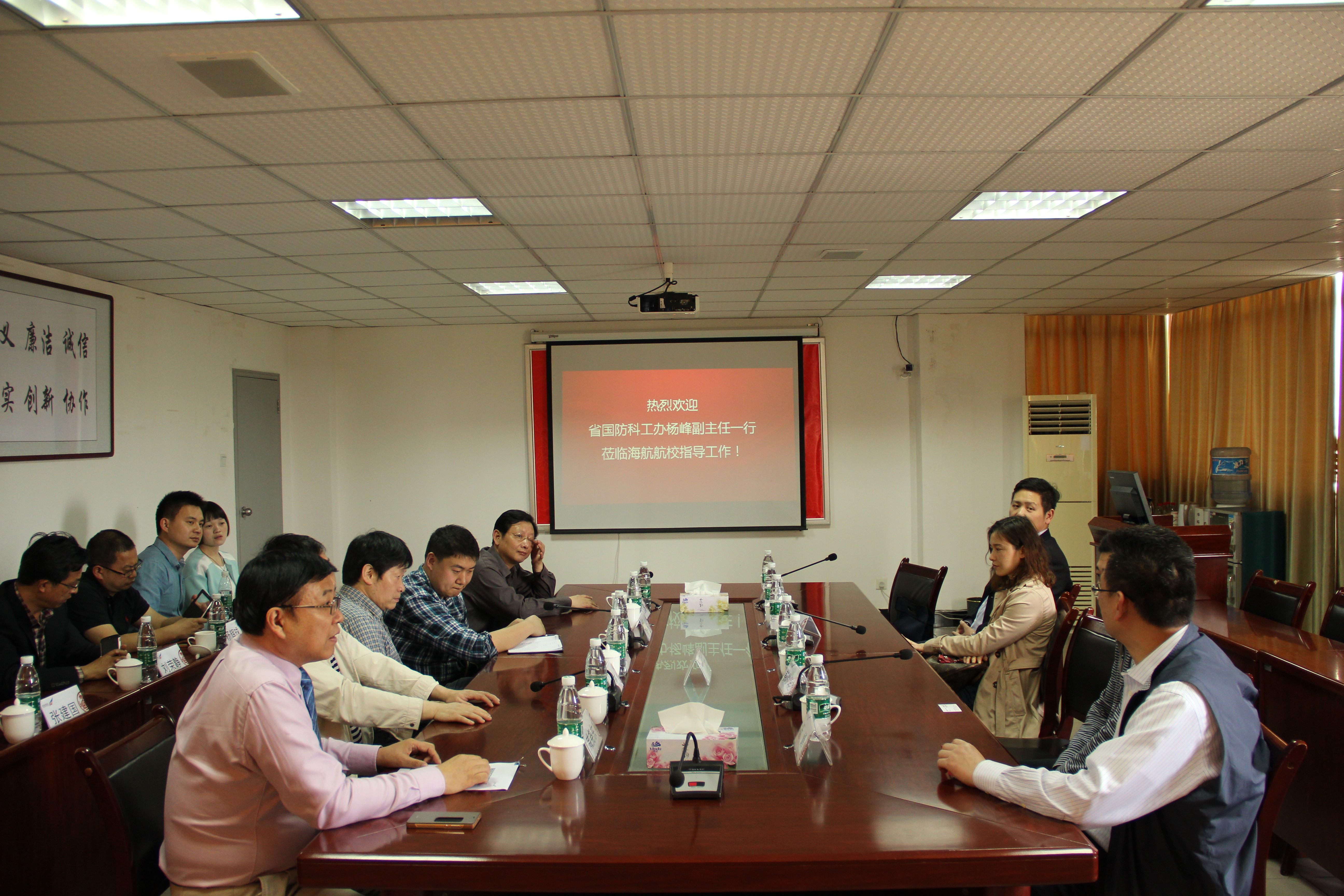 湖北省國防科工辦楊峰副主任一行調(diào)研海航航校