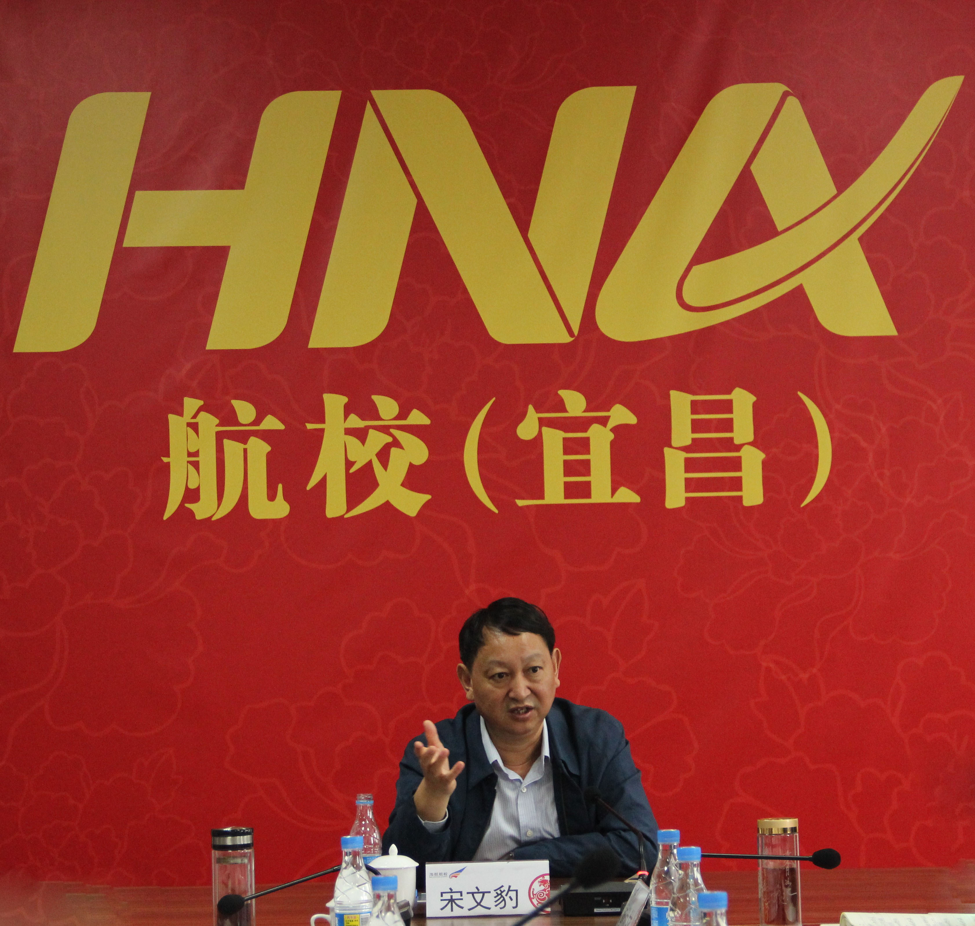 宜昌市委常委、常務(wù)副市長(zhǎng)宋文豹一行調(diào)研海航航校