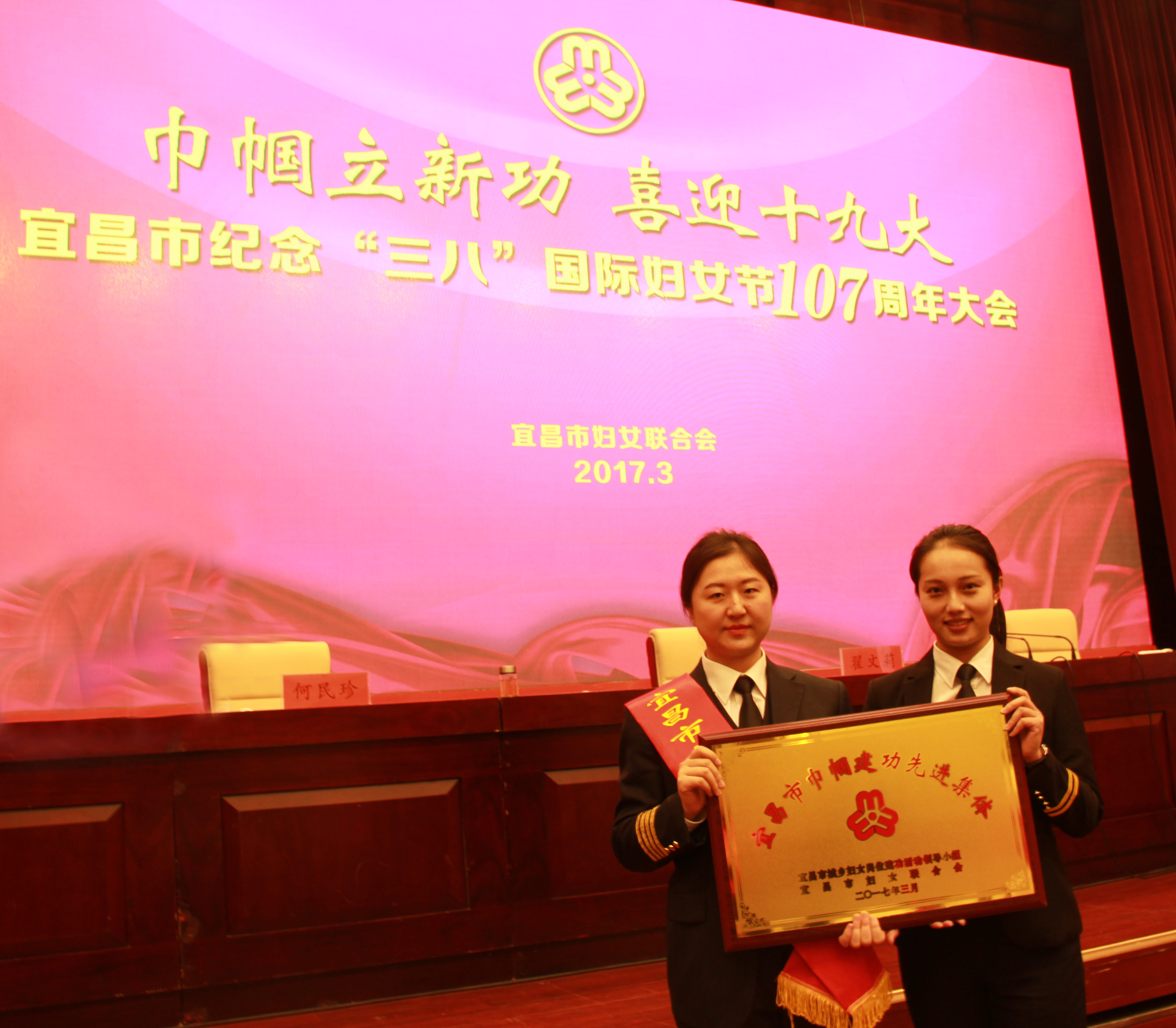 海航航校女飛行員教學(xué)組喜獲“宜昌市巾幗建功先進(jìn)集體”榮譽(yù)稱號(hào)