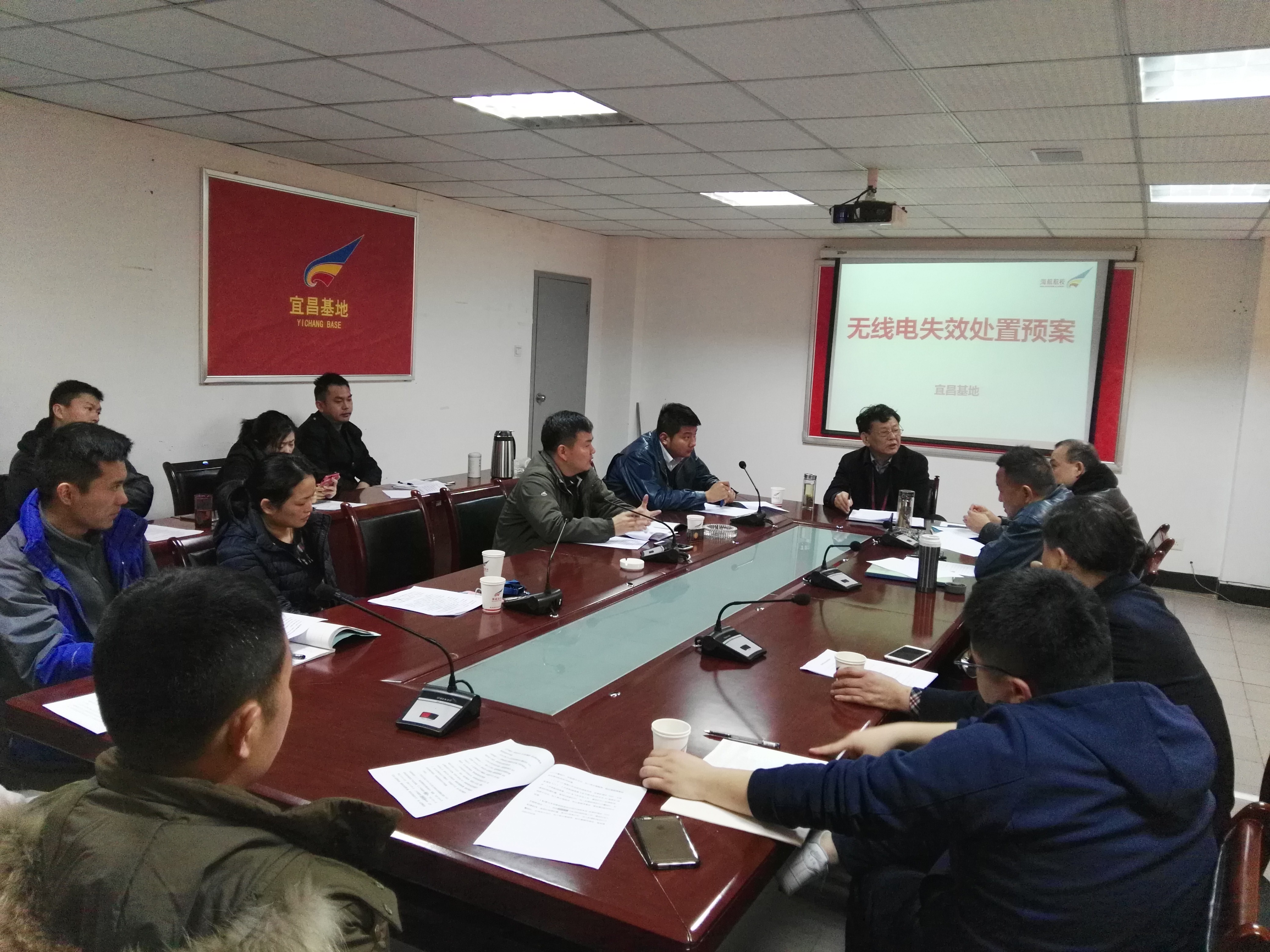 海航航校宜昌基地與宜昌航務(wù)管理站進(jìn)行飛行特情預(yù)案交流