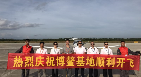 海航航校博鰲基地正式投入運(yùn)行