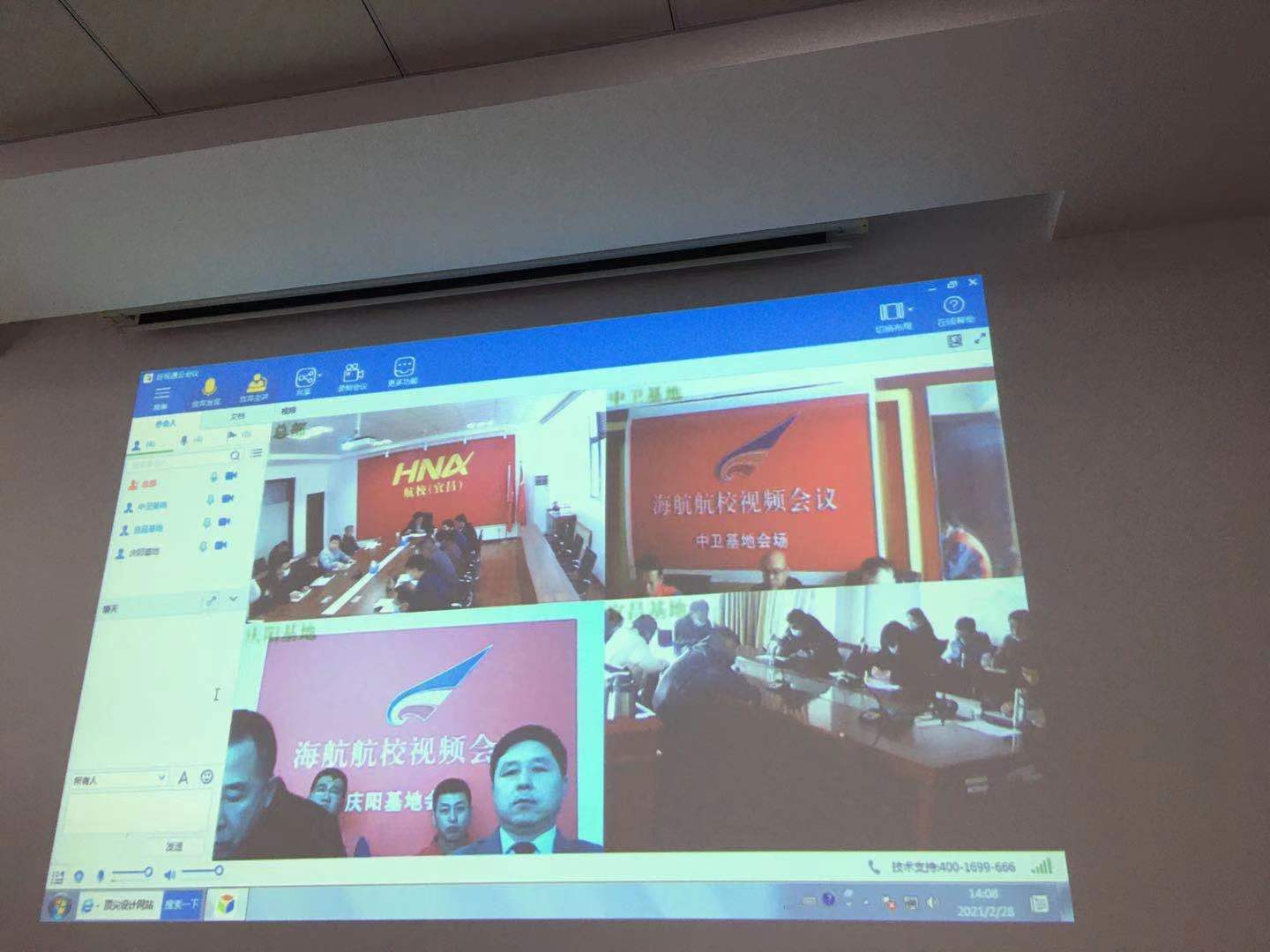 海航航校召開開飛收心動員大會