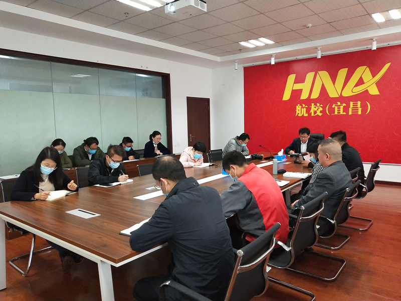 海航航校召開黨史學(xué)習(xí)教育動員大會