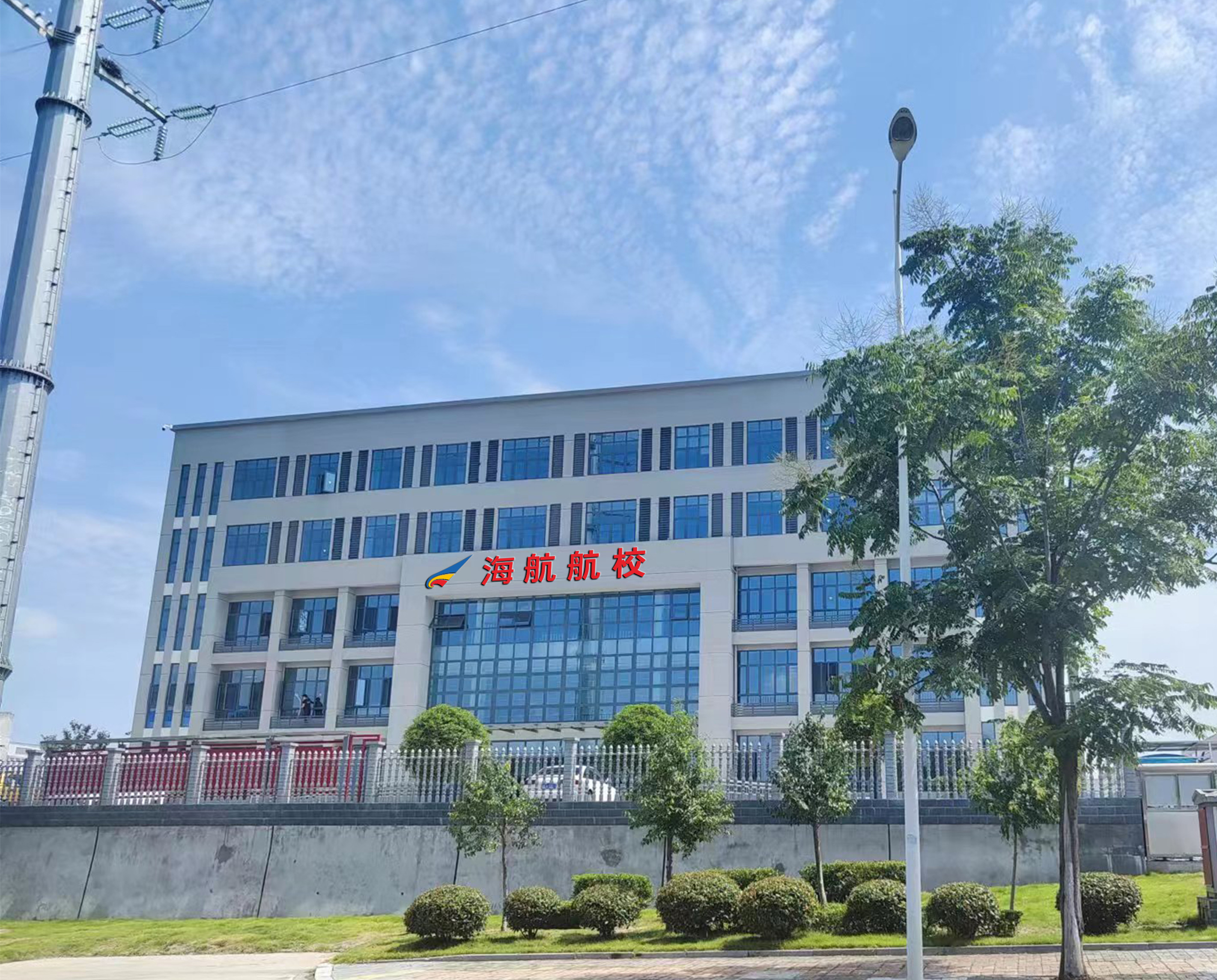 榜樣力量丨海航航校多個集體、班組、個人獲得表彰