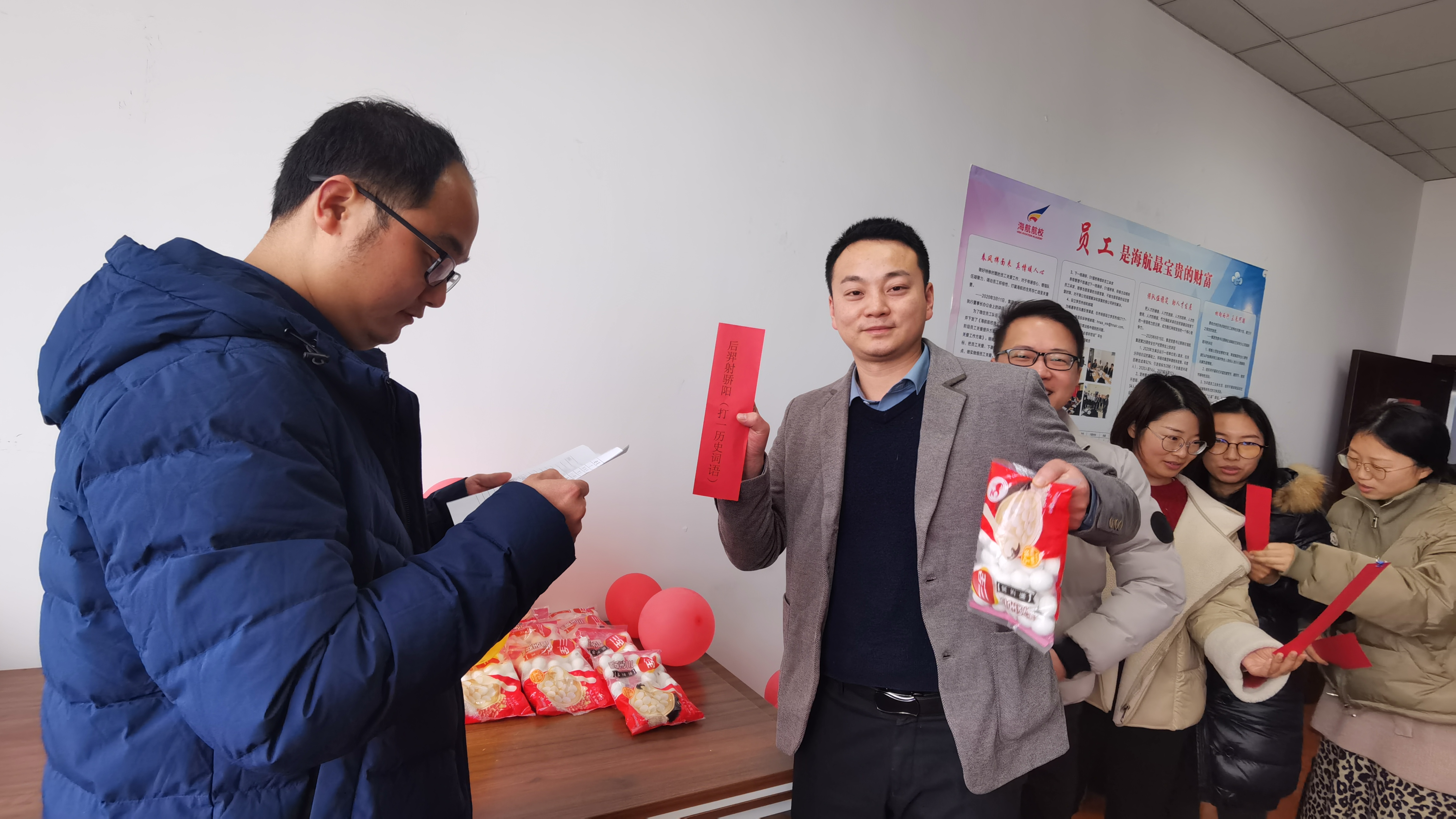 傳統(tǒng)佳節(jié)∣濃濃元宵味，暖暖共團(tuán)圓——海南航校組織開(kāi)展元宵佳節(jié)趣味猜燈謎活動(dòng)